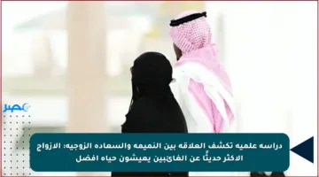 دراسة علمية تكشف العلاقة بين النميمة والسعادة الزوجية: الأزواج الأكثر حديثًا عن الغائبين يعيشون حياة أفضل